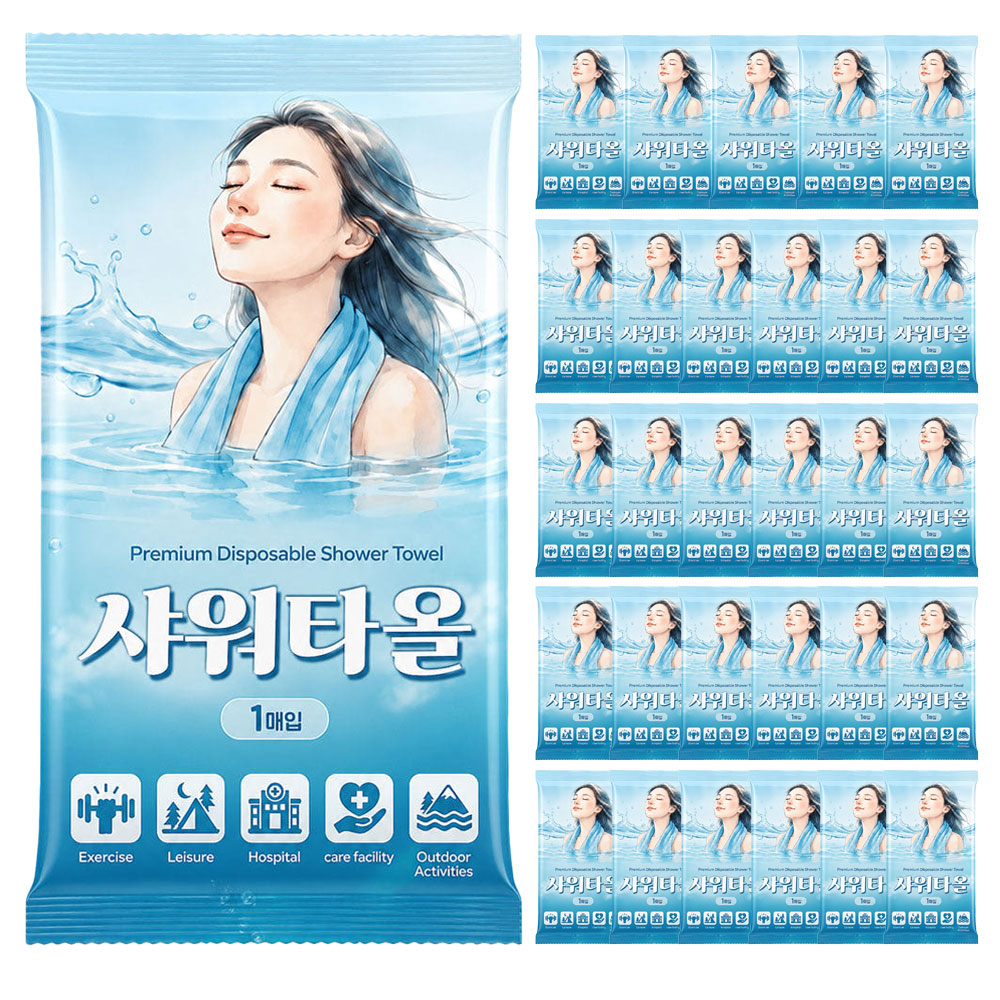 프렌즈 일회용 샤워타올 특대형 70x30cm 여행용 수건 샤워티슈 30개 - 상품 이미지