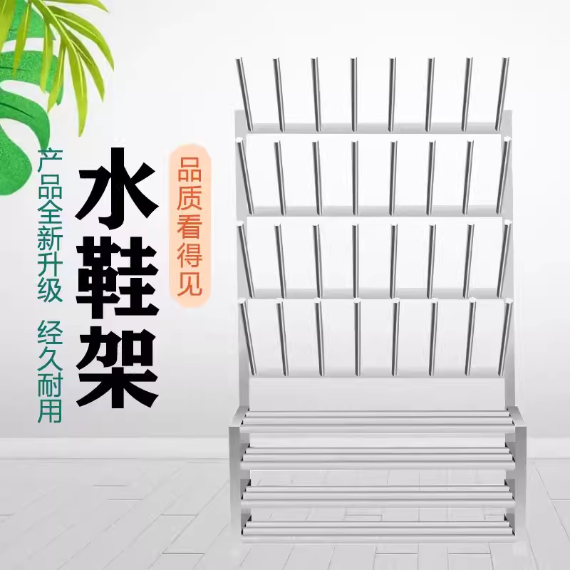 장화걸이 건조대 양식장 부츠 건설현장 용 작업화 - 상세 이미지 2