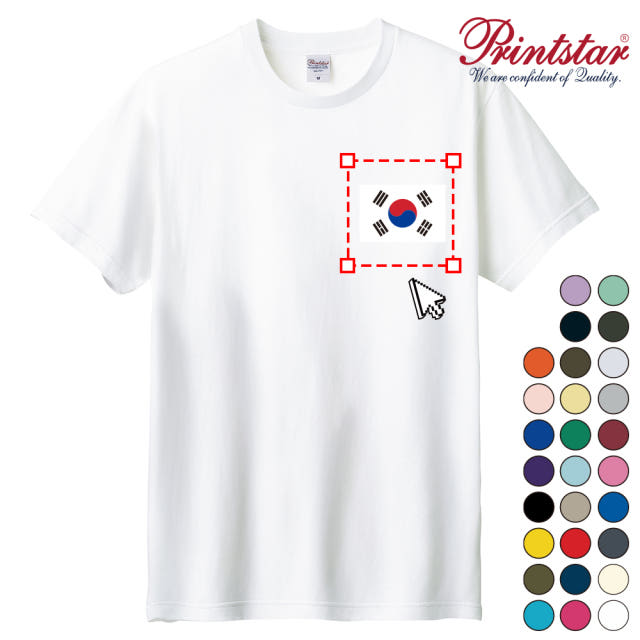 티셔츠 주문 제작 인쇄비포함 면 반팔 단체티 소량 대량 문구 사진 로고