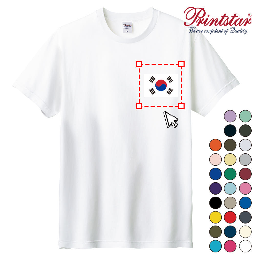 티셔츠 주문 제작 인쇄 17수 면 반팔 커스텀 프린팅 가격 추이 올은샵 티셔츠 주문 제작 인쇄 17수 면 반팔 커스텀 프린팅 - 최저가 10,900원