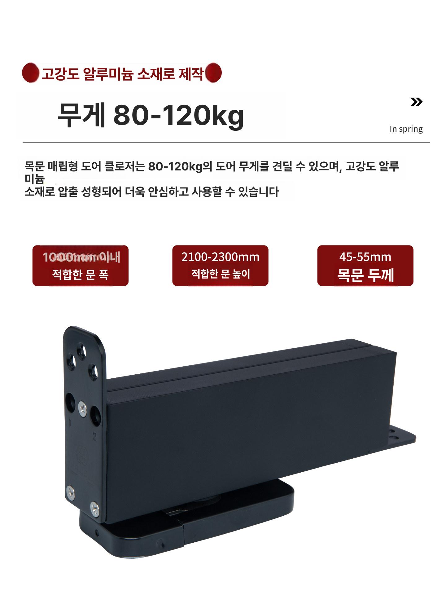 강화도어 바닥 플로어 힌지 유압식 철제 경첩 하드웨어 자동폐쇄 용품 - 상세 이미지 3