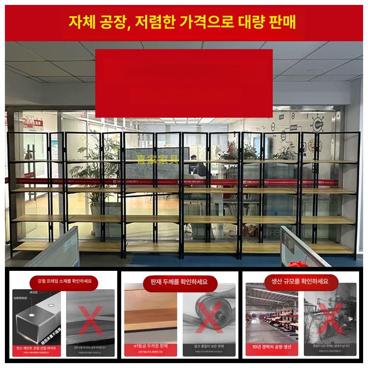 트로피 상패 진열장 매장 기념품 장식장 수납장 호두나무 선반 2패널 4단 90x36x180 A - 상세 이미지 3