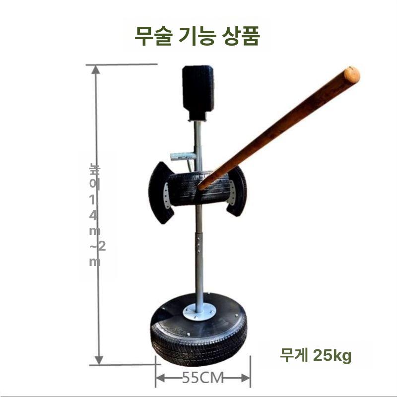타이어 검도 수련대 타격대 연습대 훈련 연습 샌드백 용품 A54-J11 바퀴 없는 검도 타격대 - 상세 이미지 2
