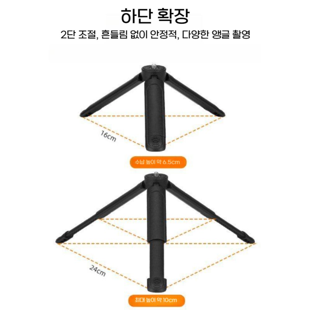 오즈모 포켓4 미니 거치대 삼각대 카메라 데스크탑 마운트 스탠드 셀카봉 - 상세 이미지 5