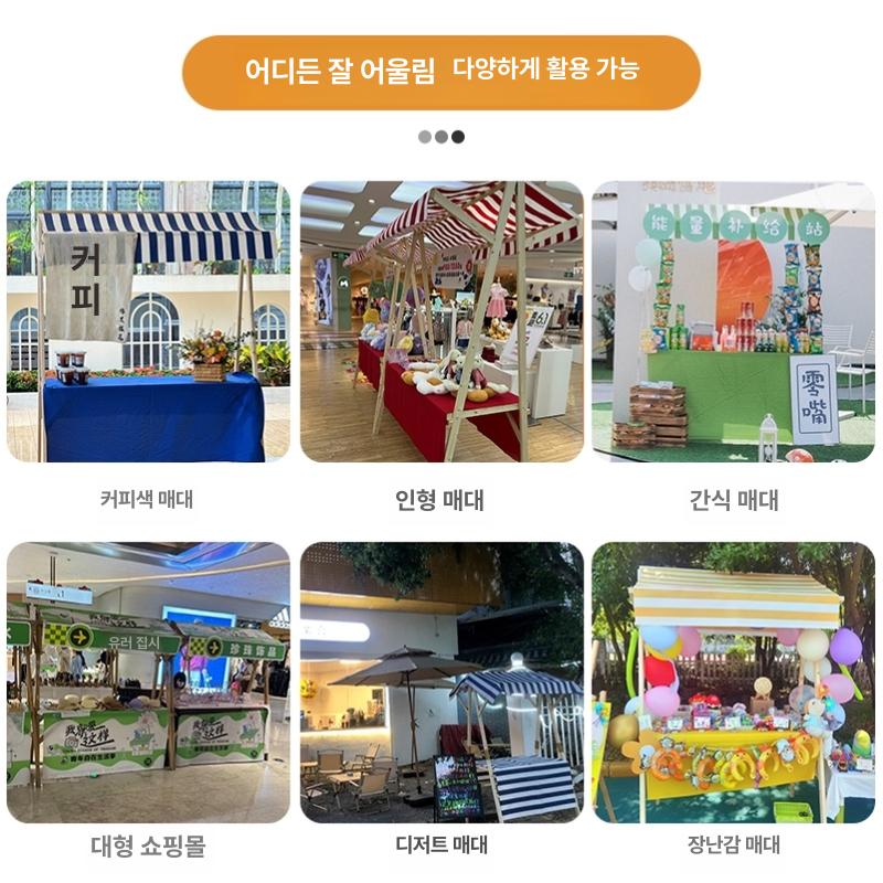 플리마켓 부스 판매대 접이식 이동식 철제 선반 야외 전시 상품 진열대 행사 축제 매대 - 상세 이미지 4