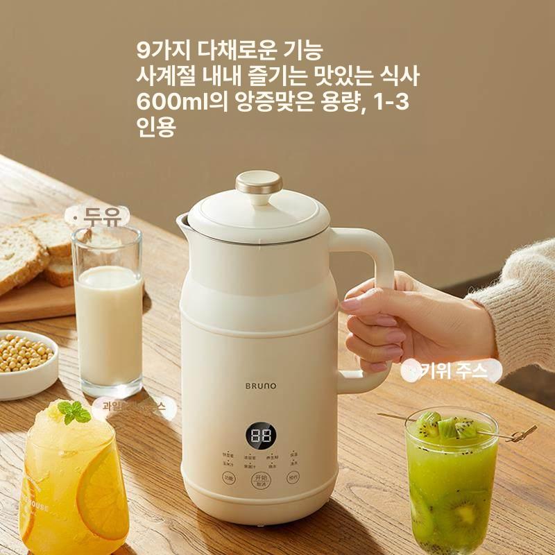 두유메이커 가정용 검증된 건강식 블렌더 영양죽 제조기 스무디 음료 건강음식 홈메이드 웰빙 - 상세 이미지 2