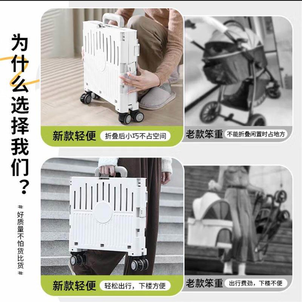 계단오르는 카트 멀티 폴딩카트 25파이 80톤 수레 A 대차 마치홈 결속줄보내기 1 블랙 사륜 양쪽 통기 - 상세 이미지 2