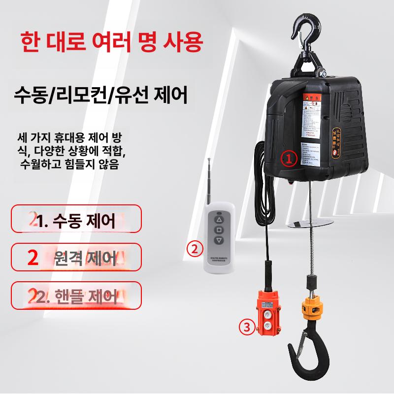 휴대용 전동호이스트 리프팅 원격 제어 크레인 견인 300kg 200kg A - 상세 이미지 4