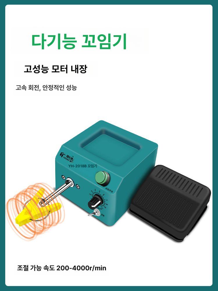 자동 권선기 전선 와이어 꼬기 트위스트 바인딩 2017A 속도조절불가 포함 고무 A - 상세 이미지 3