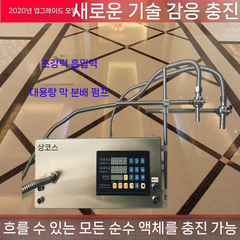 소분기 납땜 튜닝 액상 충진기 어쿠스틱 인두기 용접 주입기 산업용 정량기 액체 납땜기 전기 A - 상세 이미지 3