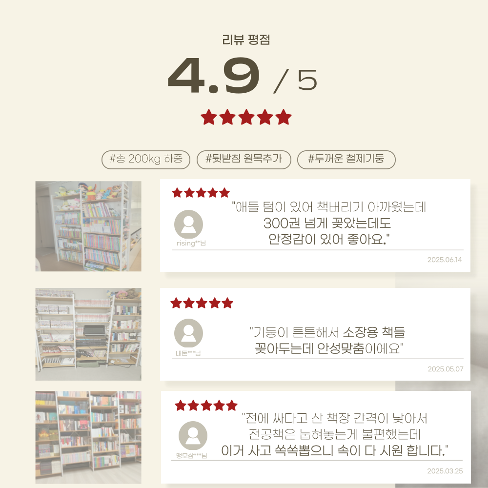 거실 책장 전면 철제 E0 책장 서재 오픈 책장 이미지 8