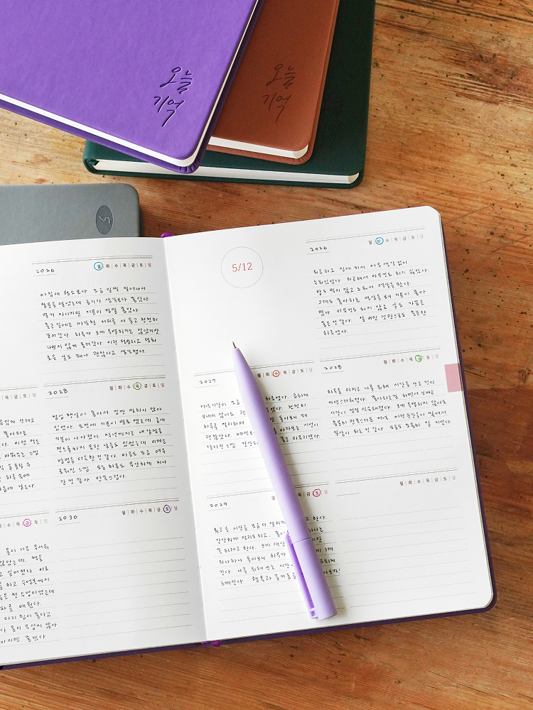 [잉크파인] 리뉴얼 오늘기억 5년다이어리 성인 감사 일기 육아 성장 일기장 만년다이어리