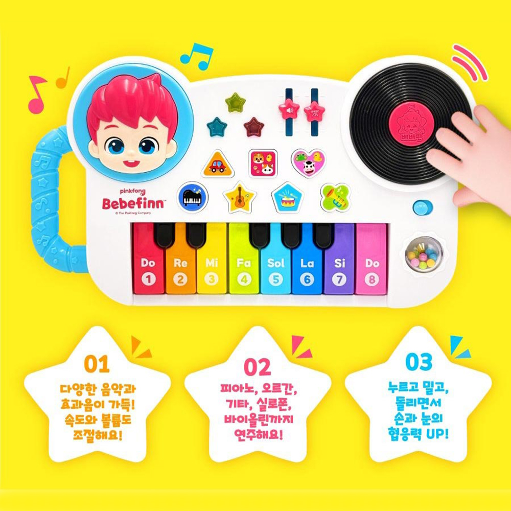 핑크퐁 베베핀 디제잉 노래하는 피아노 장난감 악기 피아노 유아 선물 스티커 세트 - 상세 이미지 3