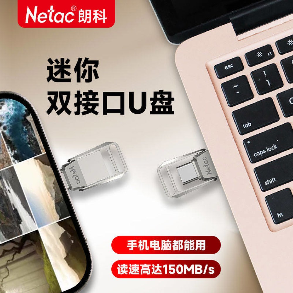 USB 플래시 드라이브 Type C 64 이동식메모리 일안 유에스비메모리 외장 32GB 풀 메탈 휴대폰 겸용 USB - 상세 이미지 3