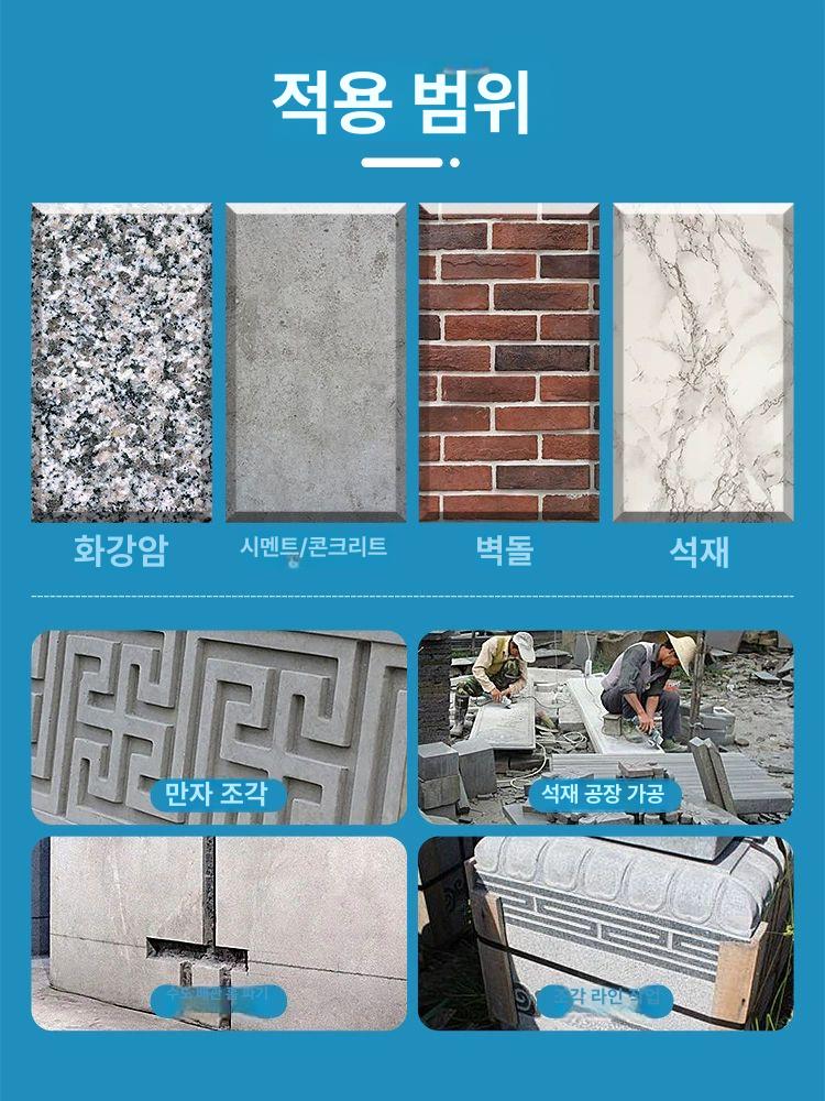 도로 컷터기 톱날 홈파기 그라인더 부품 콘크리트 시멘트 직경 9cm 두께 3mm - 상세 이미지 2