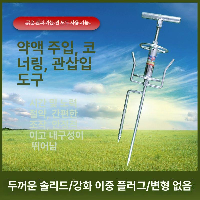 약줄가이드 호스릴 농약 꼬임방지기 호스 릴 회전식 메탈 회전판 더블 포크 금속 회전판 A - 상세 이미지 2