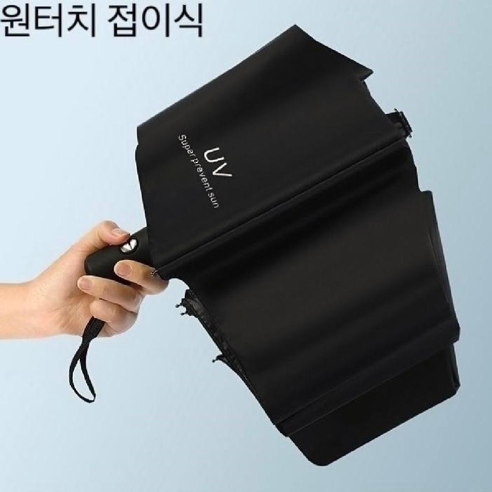 우산 양산 양우산 자동우산 인쇄가능 3단 우양산 UV 자외선 차단 암막 방수 - 상세 이미지 5