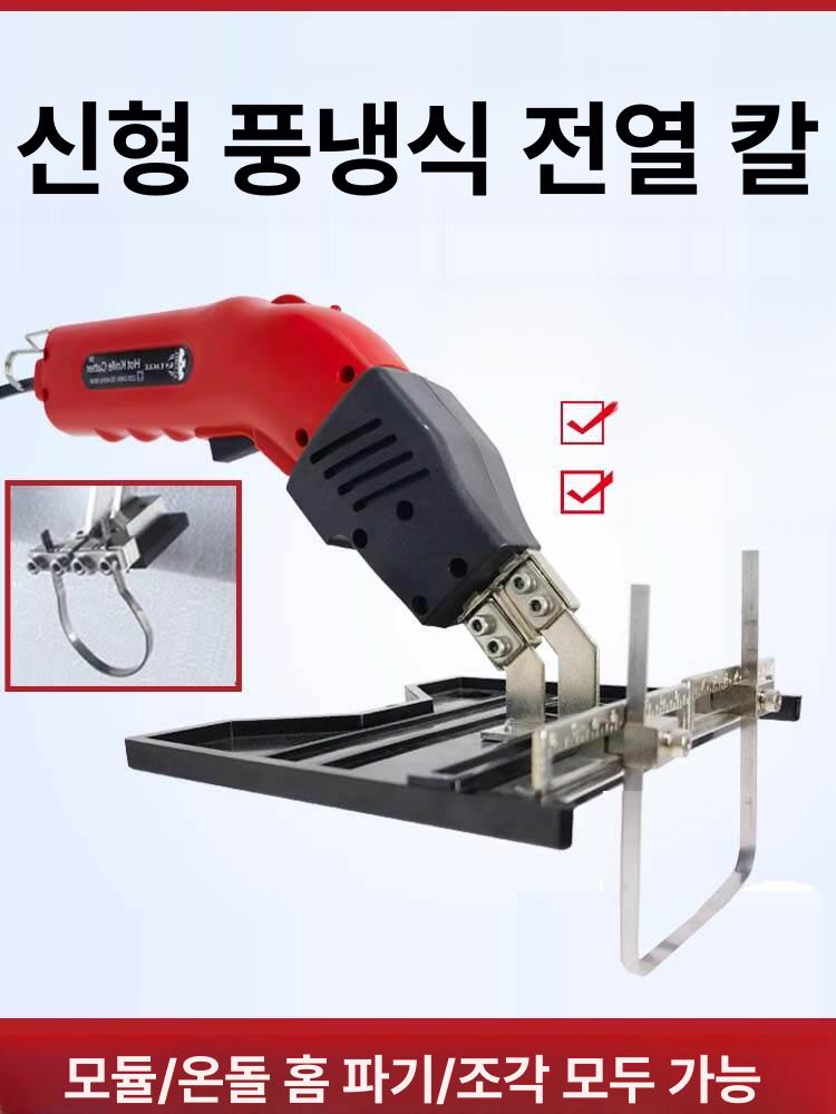 컷팅기 칼 전기 플라스틱 우드락 조각 현수막 스트로폼 커팅기 플라스틱 재단 자르기 - 상세 이미지 2