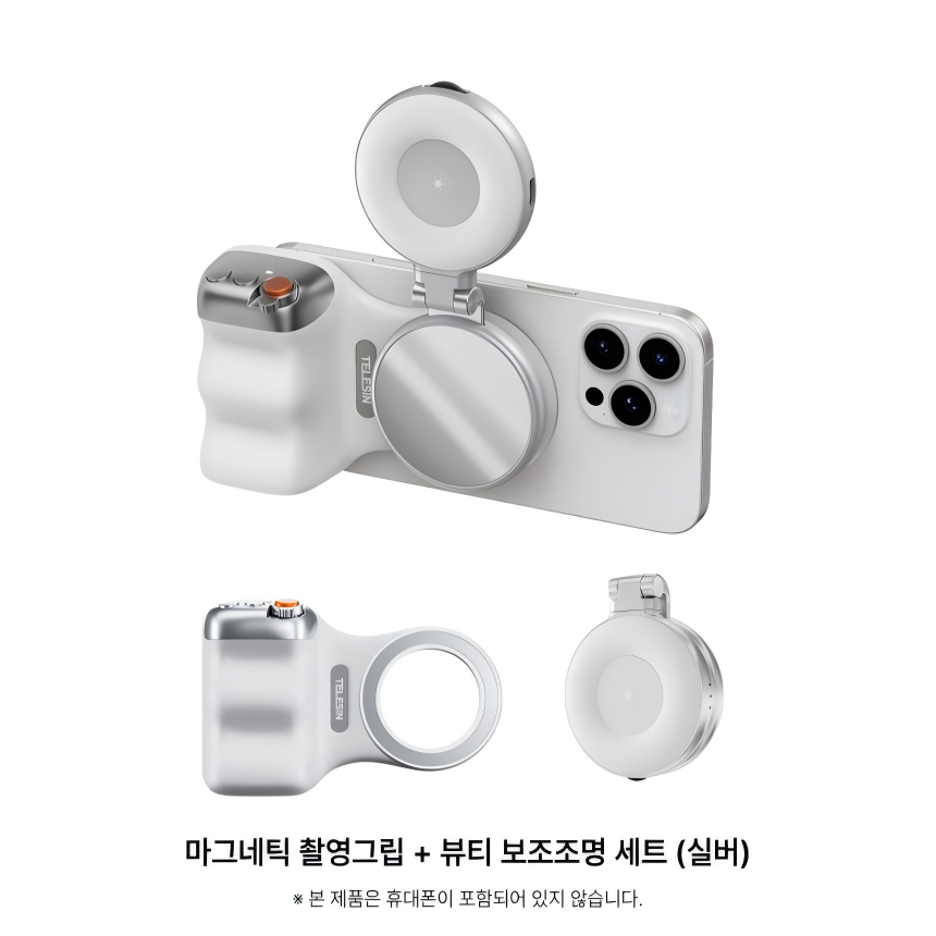 마그네틱 스마트폰 카메라 블루투스 촬영 아이폰 갤럭시 촬영 손잡이 셀카 브이로그 핸드그립 - 상품 이미지