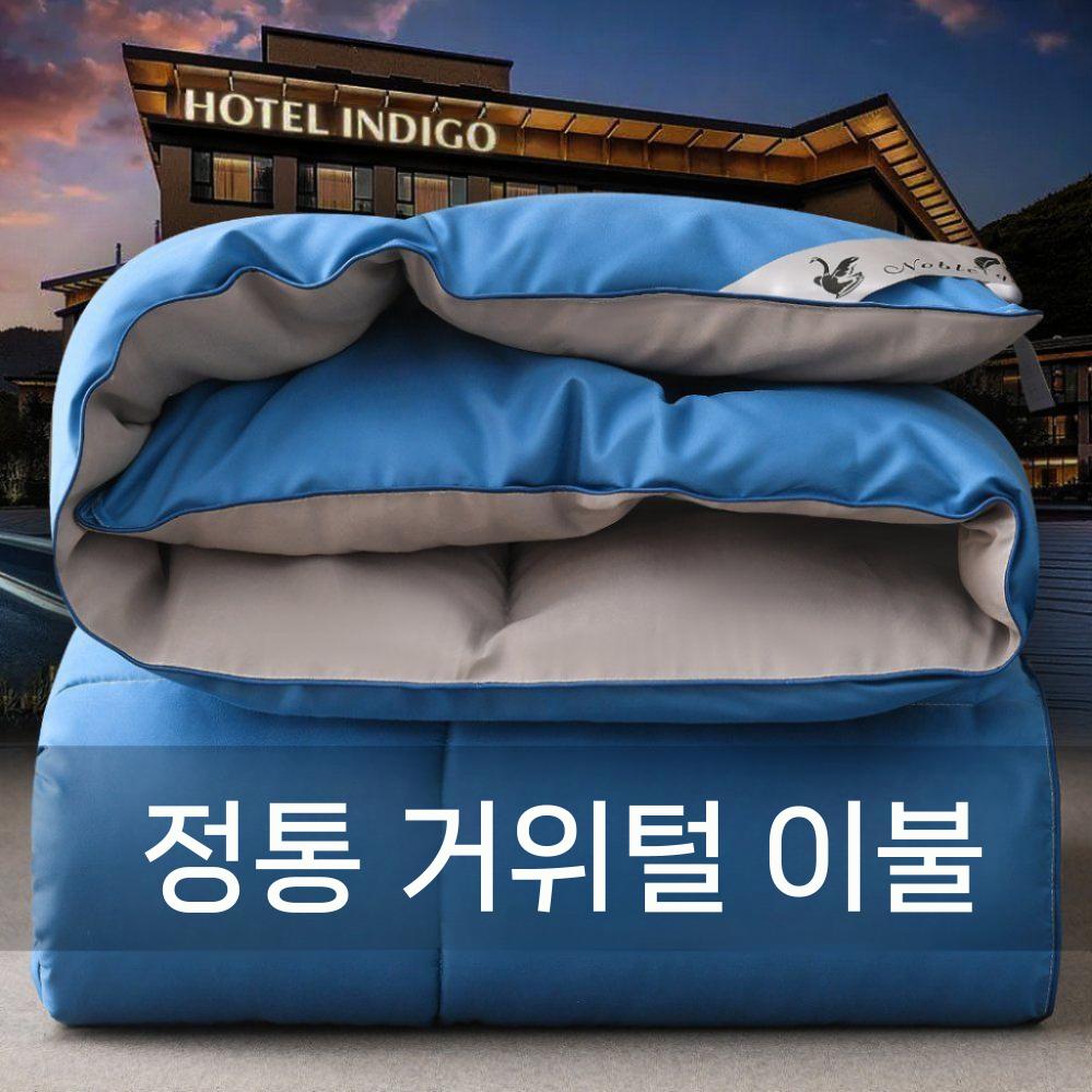 거위털 이불솜 헝가리 다운이불 폴란드 사계절용 호텔용 한파용 구스이불솜 구스 구스이불 순면 진한 녹색 수면 보조제 150x200cm 3파운드 여름 이불 품질 - 상세 이미지 2