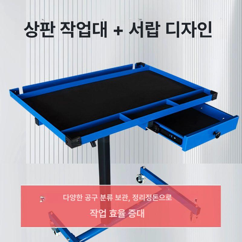차량정비 작업대 리프트 카센터 엔진수리 공구함 운반카트 정비소 작업용 수리대 - 상세 이미지 4