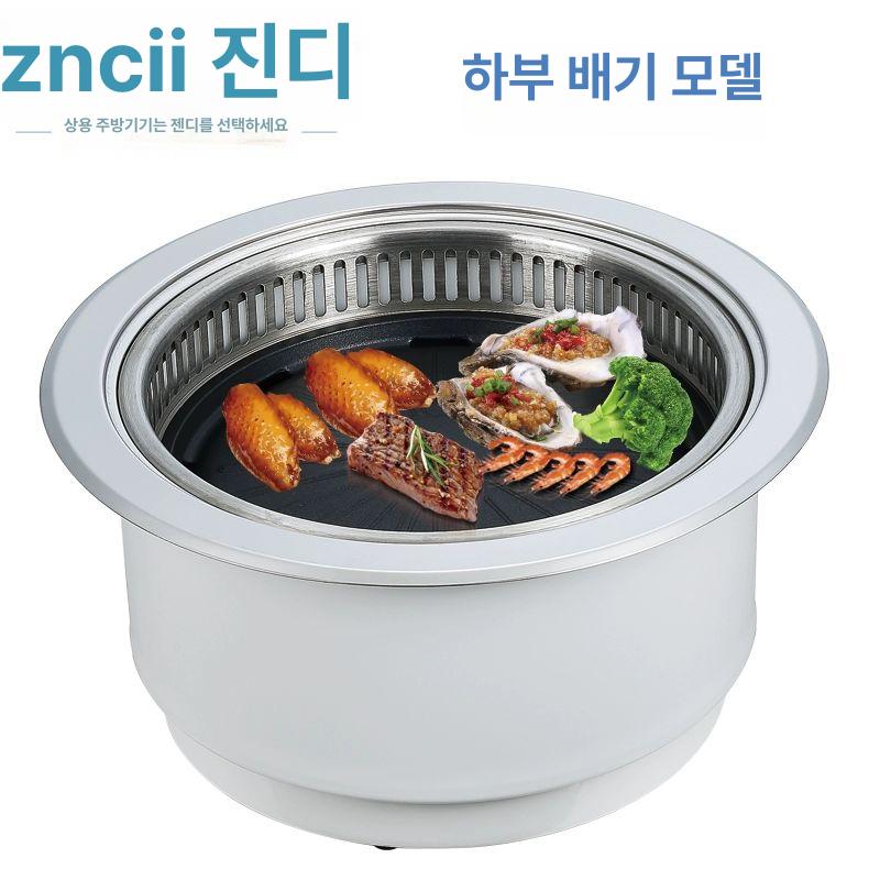 전기그릴 야외바비큐 원적외선 고기구이기 업소용 상업용 가정용 고기구워기 숯불효과 - 상세 이미지 3
