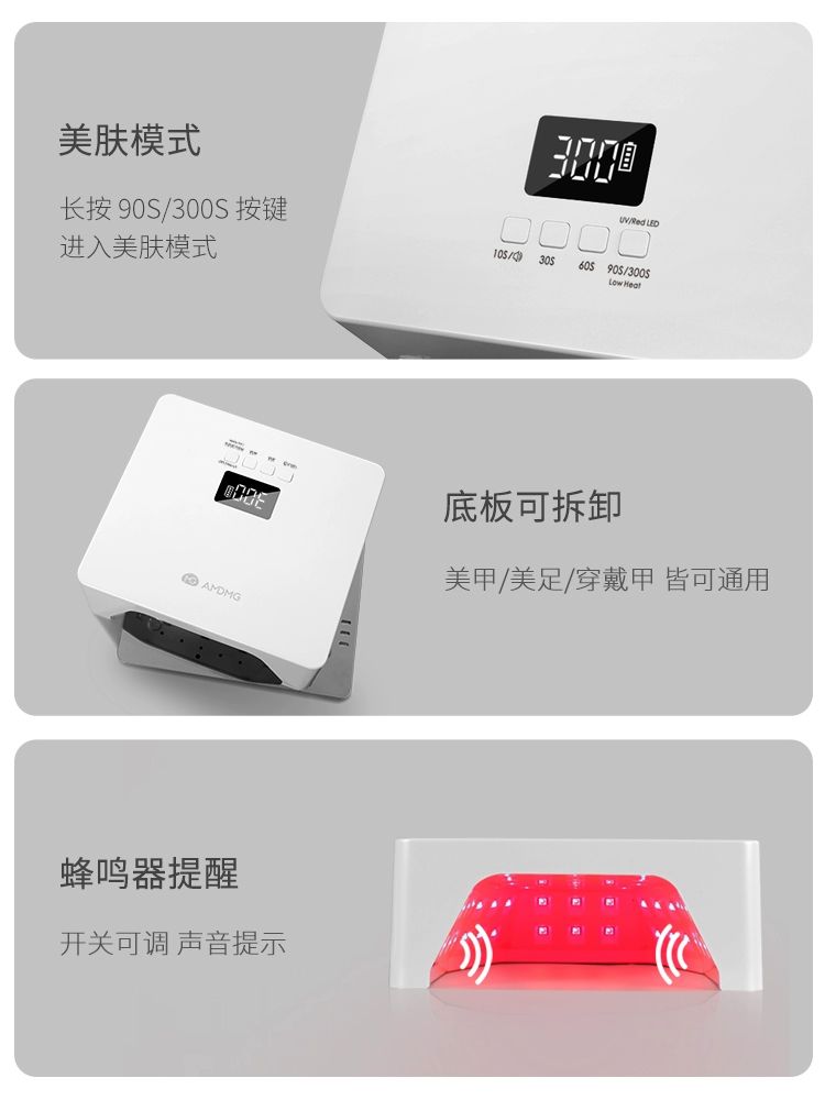 이동식 젤네일 램프 각도조절 네일 LED 건조기 M5-펄화이트-광치료등 전원 - 상세 이미지 5