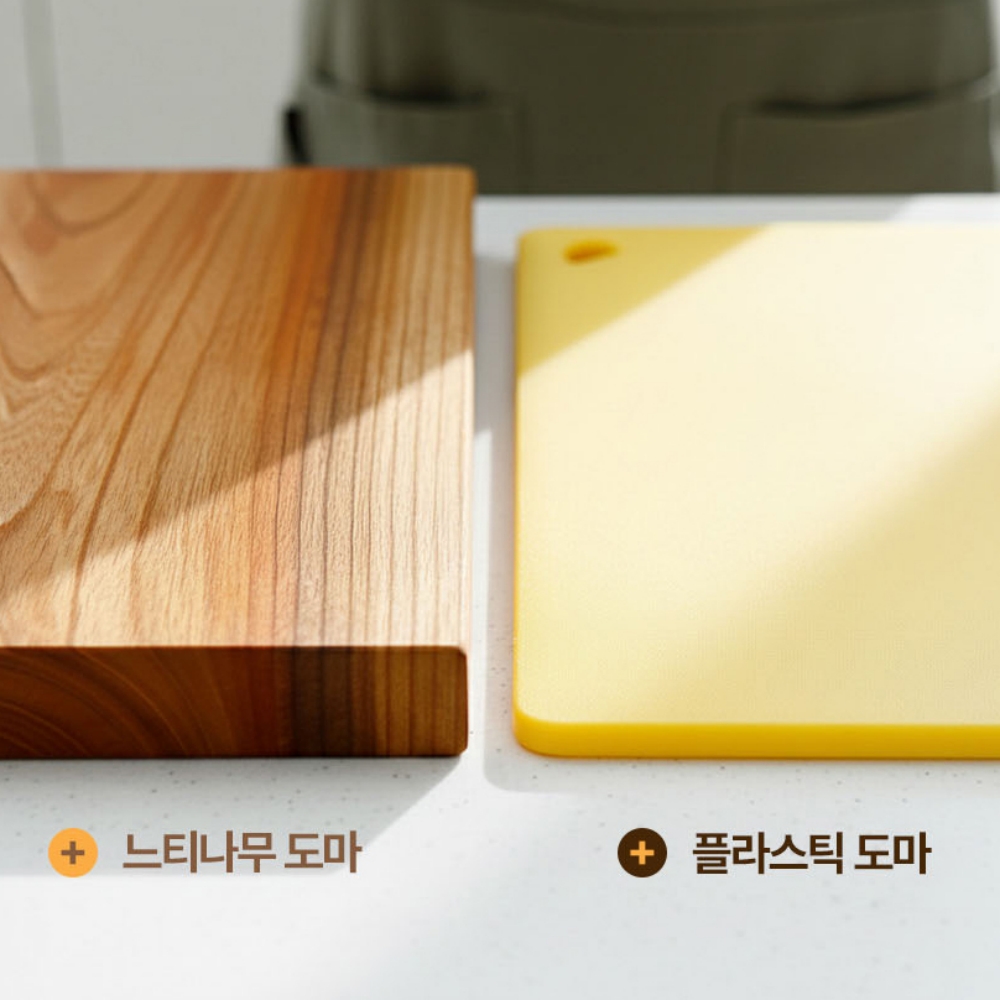 국산 느티나무 통원목 나무 도마 가정용 캠핑 서빙보드 결담음 양면 도마 5size 이미지 6