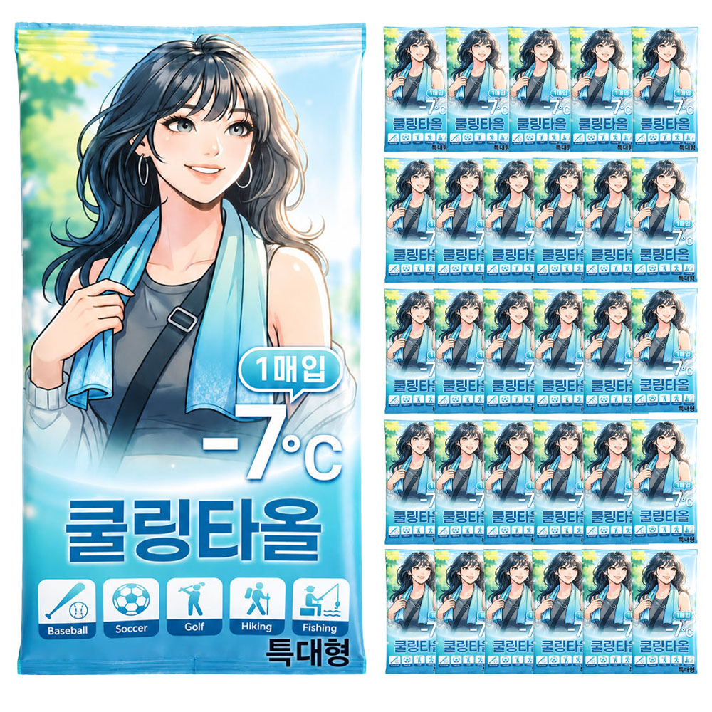 프렌즈 쿨링타올 특대형 70x30cm 일회용 쿨 타월 아이스 넥밴드 수건 30개 - 상품 이미지