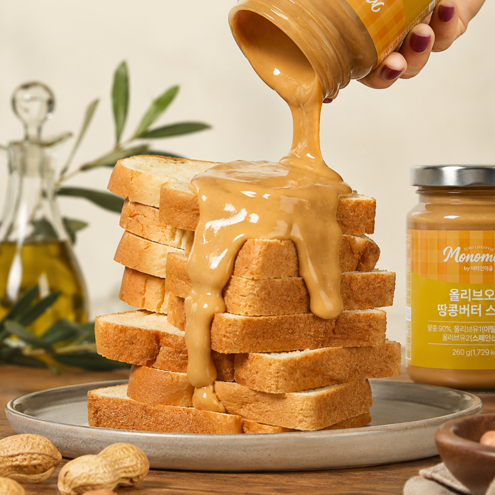 [할인쿠폰] 비타민마을 모노밀 저당잼 알룰로스 올리브오일 땅콩버터, 260g, 2개 이미지 7