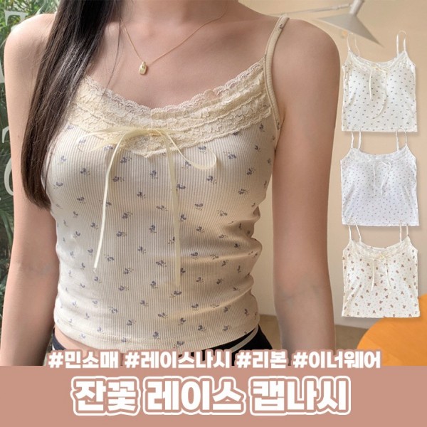 리본 잔꽃 하이뷰 캡나시 브라탑 브라렛 끈나시 2540 노와이어 골지 민소매 캡내장 레이스 - 상품 이미지