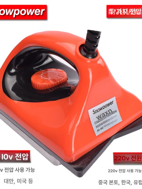 스키정비 용품 다리미 입문자 레드220v 110V 아이언 국내 사용 불가 - 상세 이미지 4