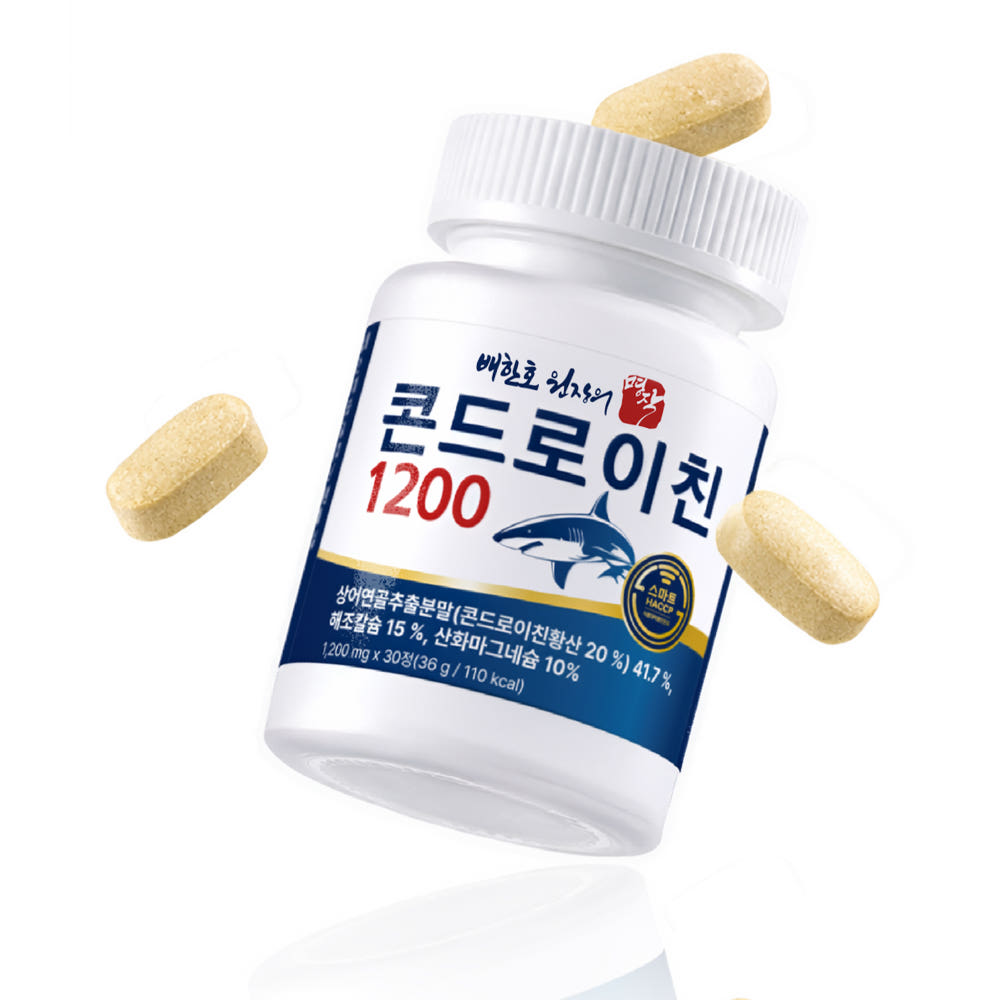 [명작] 배한호 원장의 명작 콘드로이친 1200 30정, 12개 이미지 8