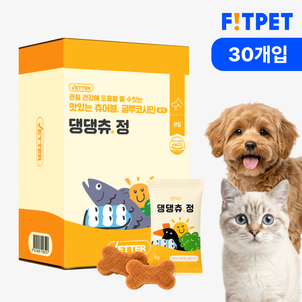 베터 댕댕츄정 글루코사민 30개입 - 상품 이미지