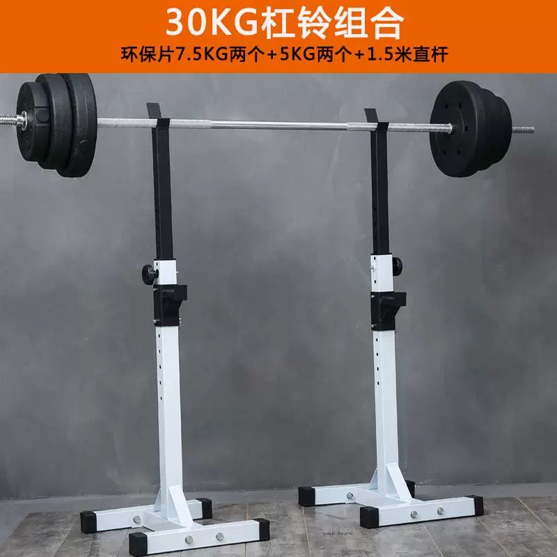 벤치 프레스거치대 받침대 바벨 헬스장 운동기구 스쿼트랙 1대 - 상세 이미지 5
