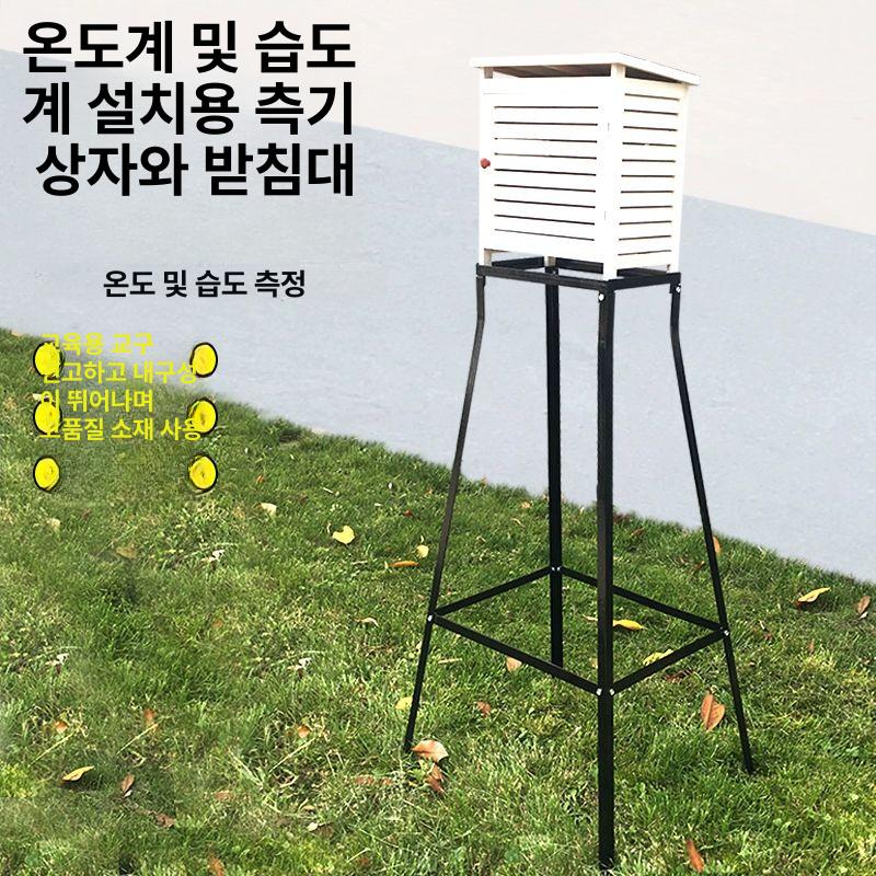 나무 백엽상 온습도계 보관 관측소 기상관찰 장비 소형 루버 박스 - 상세 이미지 2