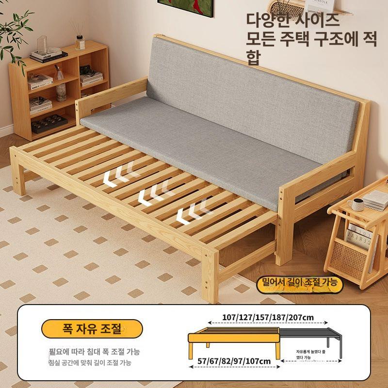소파 침대 평상형 트랜스포머 원룸 확장형 접이식 간이 150-57-107 두꺼운 침대판 - 상세 이미지 2