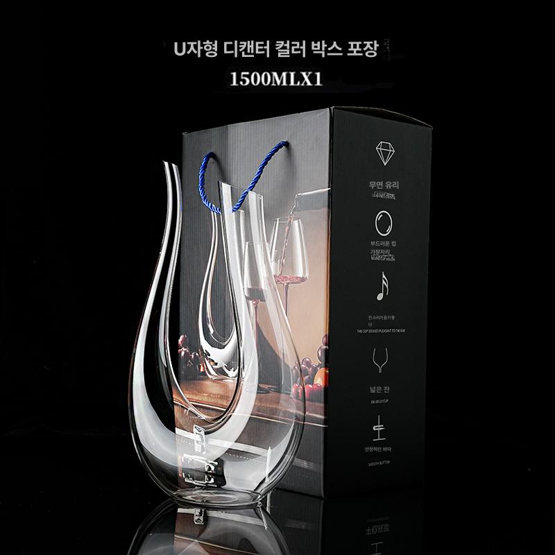 레드와인담는병 U자형 디켄터 디캔딩 크리스탈 유리 크리스탈 U자형 디캔터 기본 포장 - 상세 이미지 2