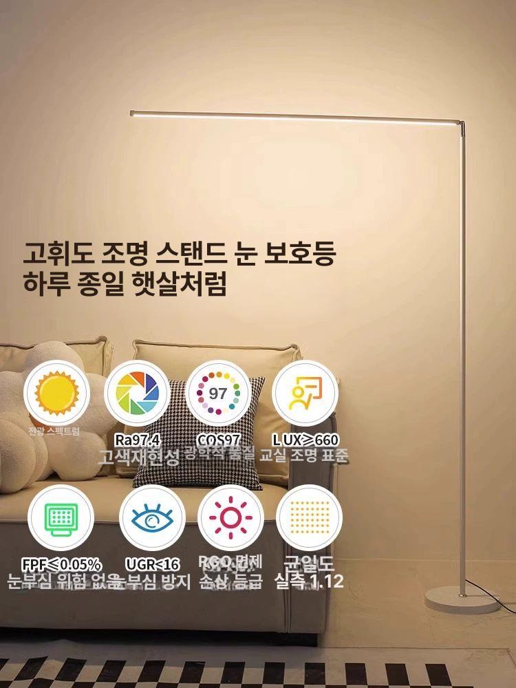 조명 스탠드 대형 LED 일자형 블랙 엔틱 플로어 램프 20W 블랙 업그레이드 - 상세 이미지 4