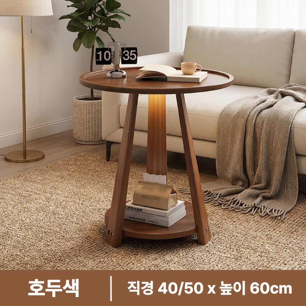 사이드 데스크 고무나무 400 50 심플 철제책상 1500x400 레이어 스틸다용도 1 더블 레이어 40 40 48cm 히코리 - 상품 이미지
