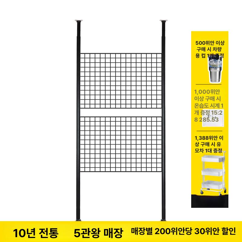 철제 네트 망 파티션 철망 메쉬망 블랙 50x50cm 메쉬 스크린 2단 - 상세 이미지 2