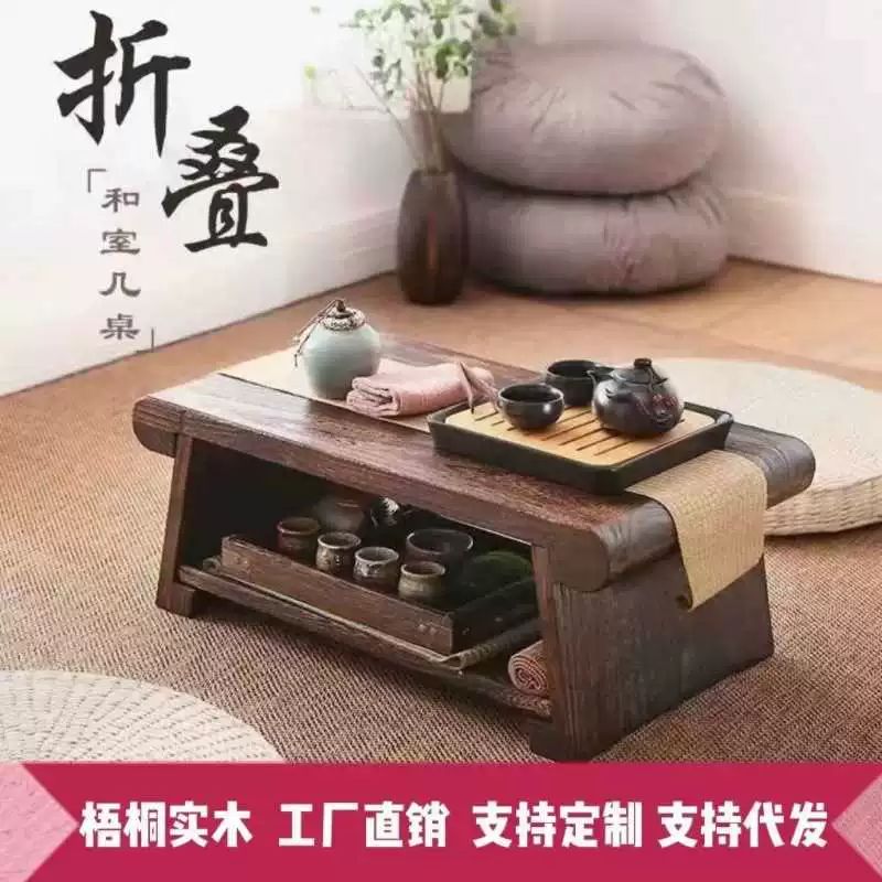 원목 테이블 접이식 일본 다다미 좌탁 거실 실목 탄화 접이식 50x30x20 - 상세 이미지 2