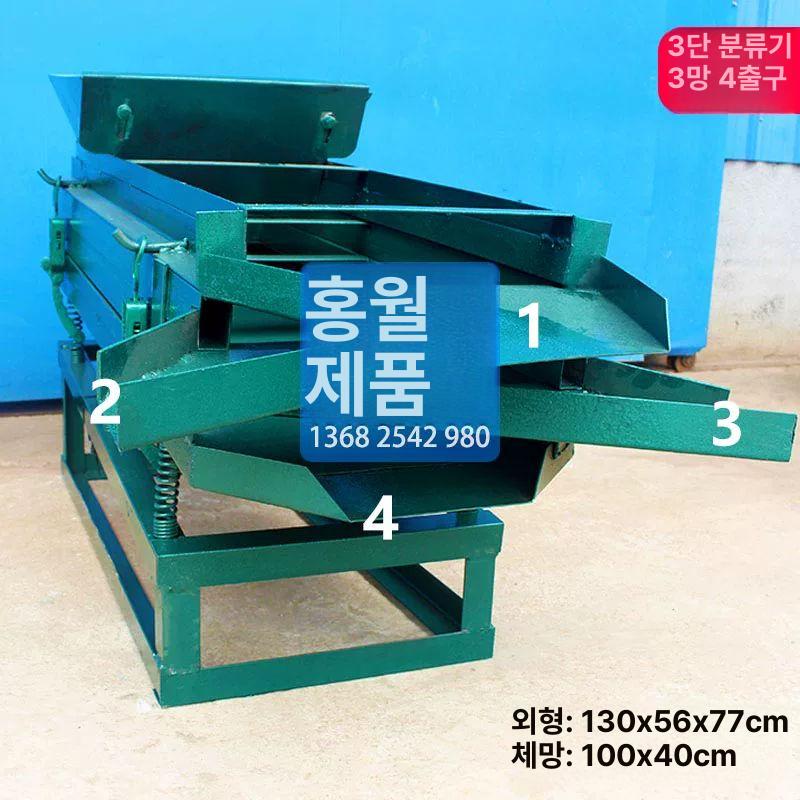 산업용 진동선별기 전동 304스테인리스 분리기 파우더 분급 스크린 여과 자동 체질 장비 - 상세 이미지 3