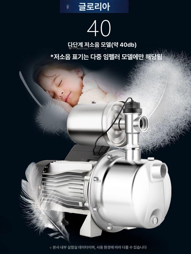 가정용 자동급수 워터펌프 가압 부스터 인버터식 승압기 수압조절 정원 관개용 수중모터펌프 이미지 6