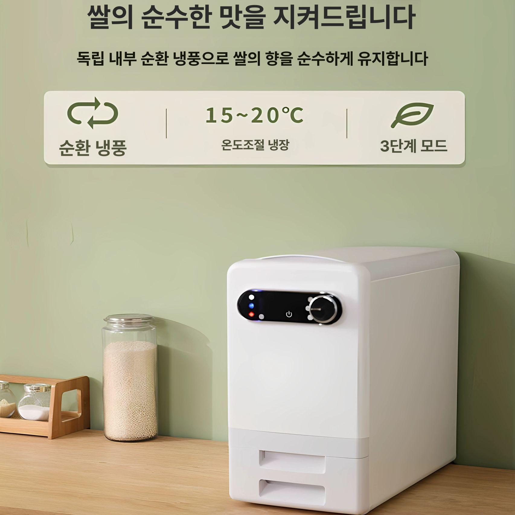 쌀 냉장고 방습 방지 디스펜서 항온 벌레 밀폐 이동식 6KG - 상세 이미지 5