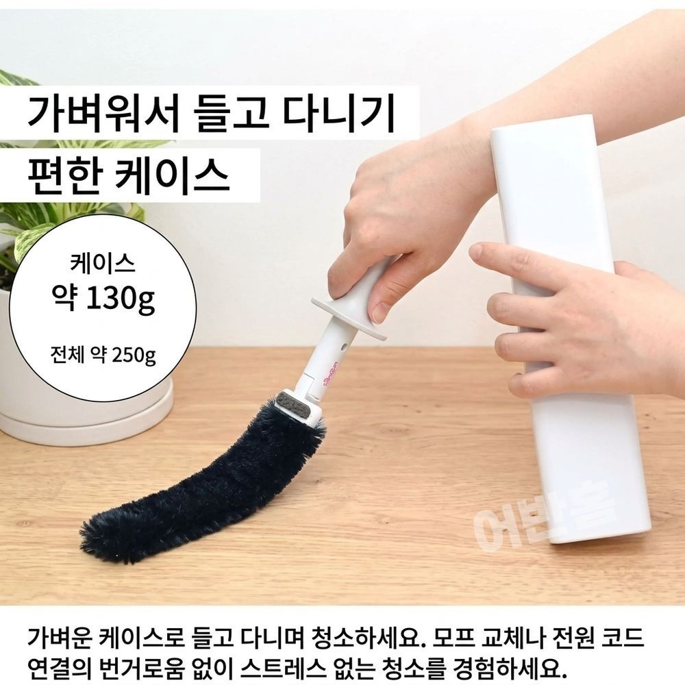 일본 초강력 먼지흡착 먼지떨이 반복 사용 케이스에 통과만 시켜도 자동 제거 - 상세 이미지 4