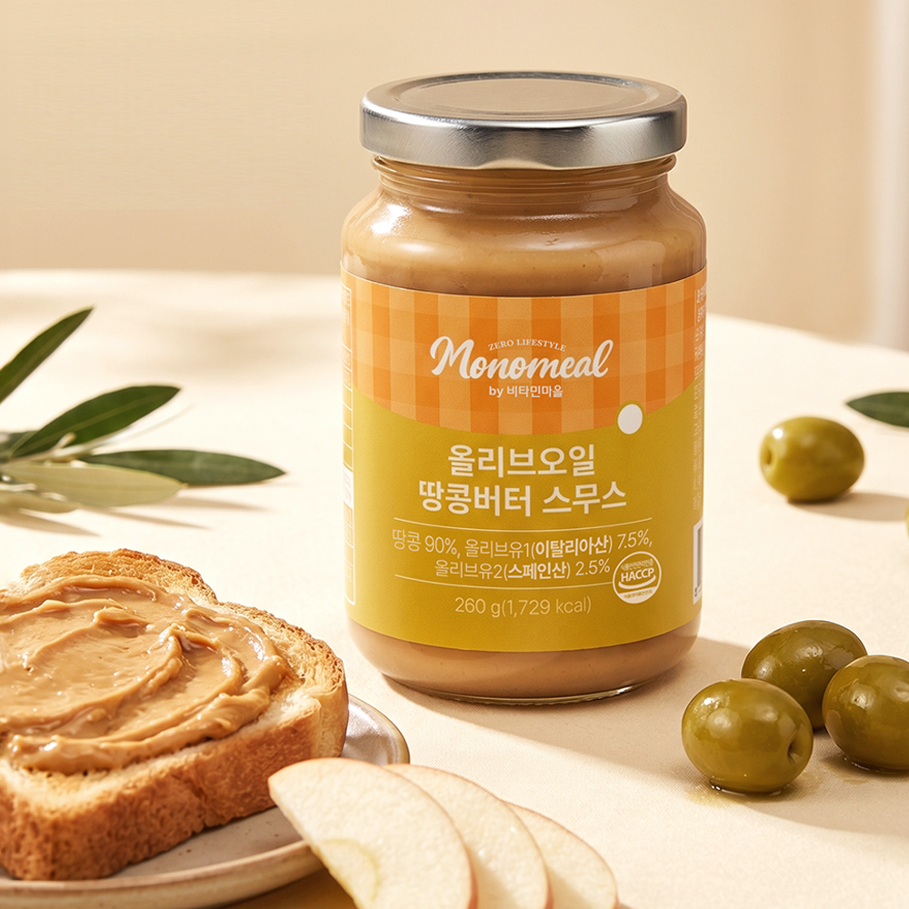 [할인쿠폰] 비타민마을 모노밀 저당잼 알룰로스 올리브오일 땅콩버터, 260g, 2개 - 상세 이미지 4