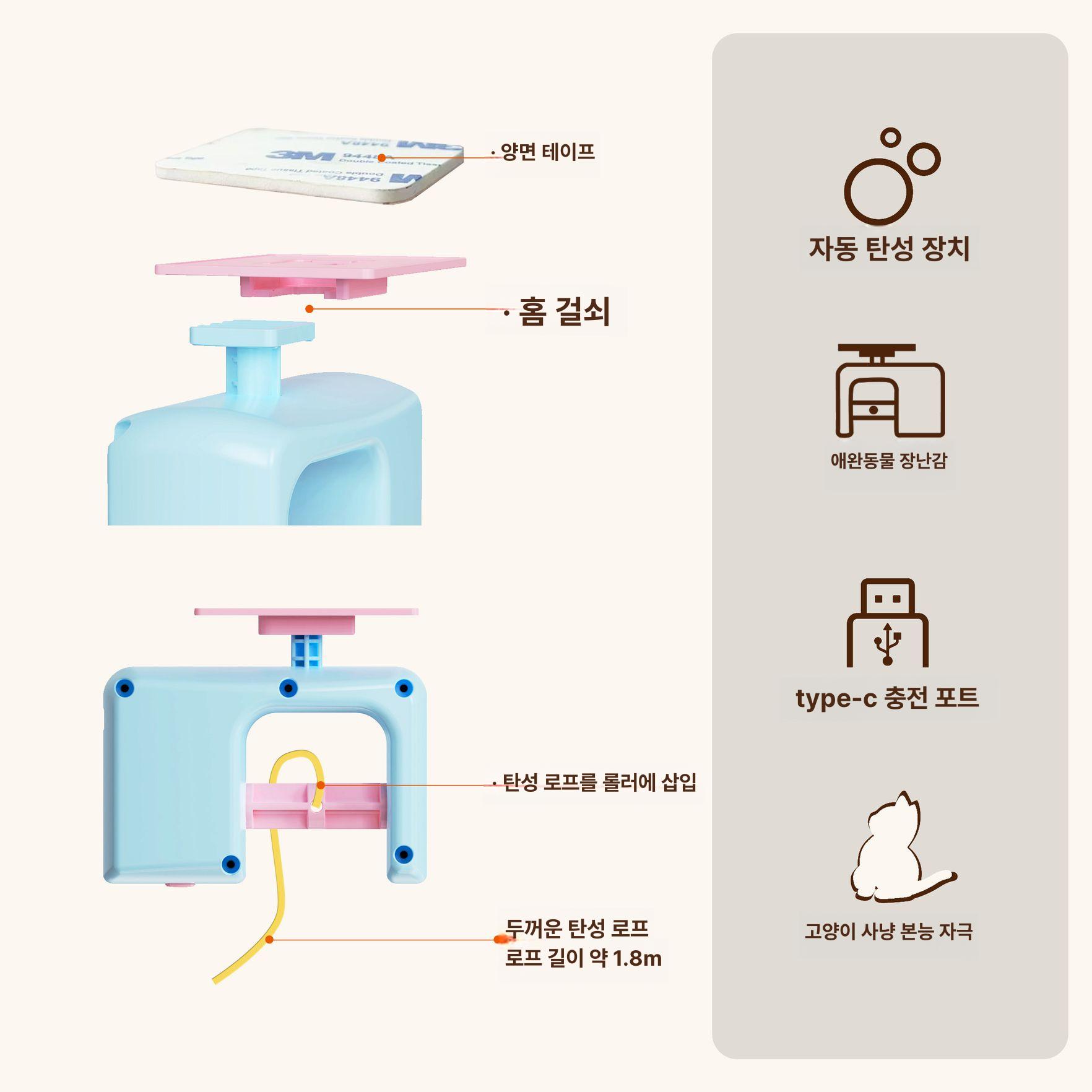 고양이 장난감 먹이 자동 겸용 퍼즐 요요 리프팅 강아지 블루 [손이 자유로워진 전동 고양이 장난감] - 상세 이미지 3