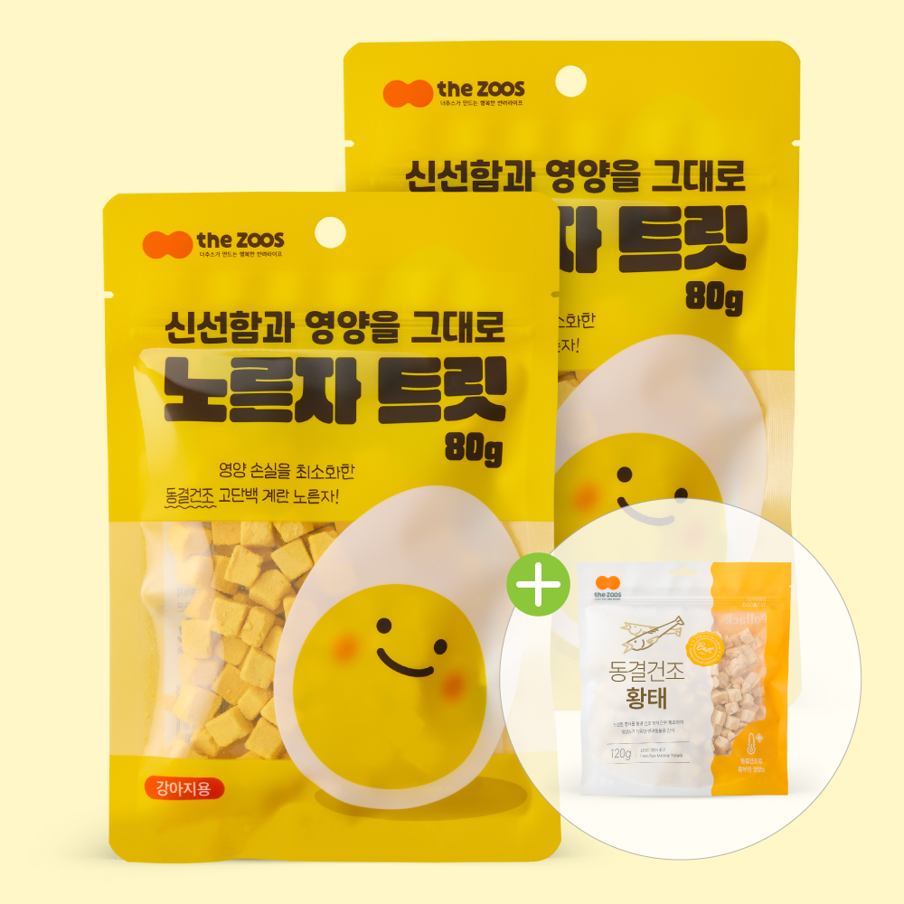 더주스 강아지 트릿 애견 동결건조간식 큐브 계란노른자+황태 동결건조 간식 - 상품 이미지
