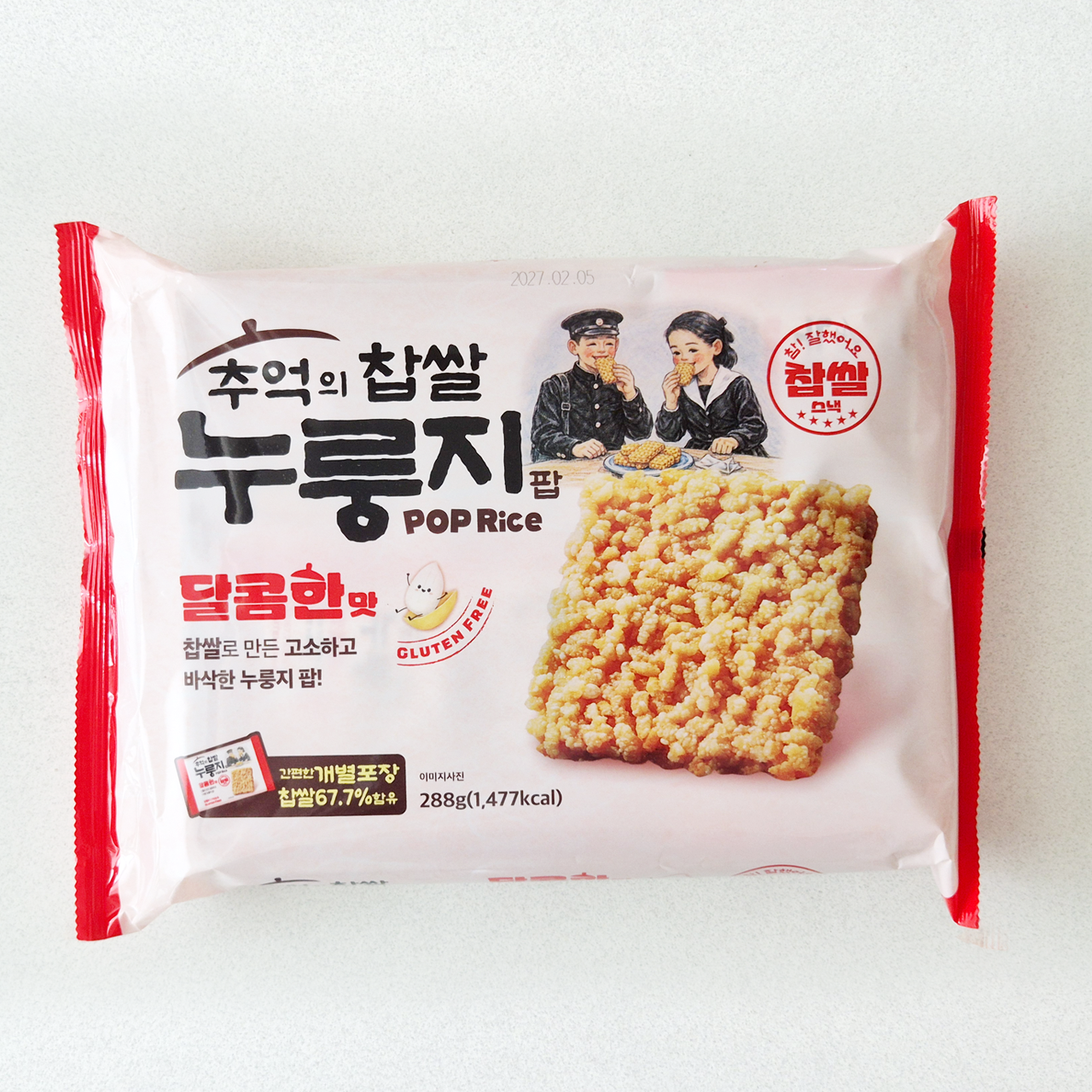 추억의 찹쌀 누룽지팝 288g(24g x 12봉지) 고소한맛 달콤한맛 2종 글루텐프리 - 상품 이미지